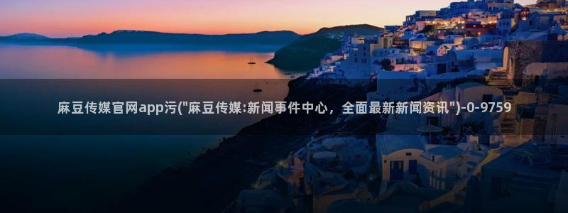 麻豆校园剧情