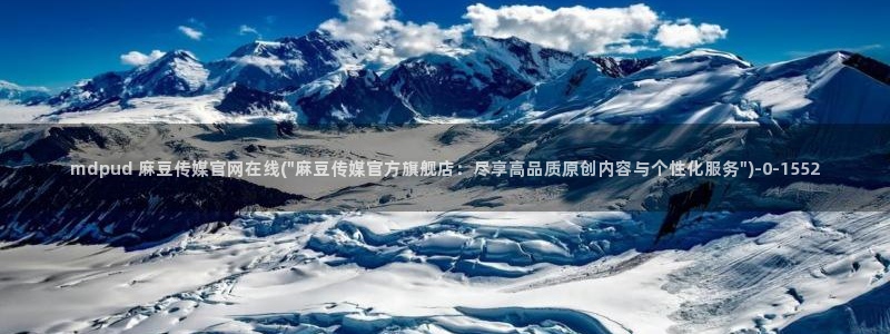 麻豆视频资源站文案
