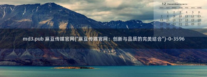 麻豆视频新片文案