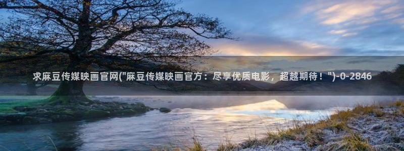 麻豆图片库